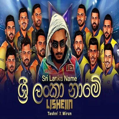 Download Sri Lanka Name - Mirun | Tashni | Lisheiin Mp3 Song for free. Latest Sinhala music available on SriTune.